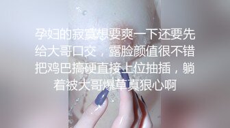 《SM调教✅臀控必享》电_报群最新流出大神【宇轩】的淫荡骚妻母G私拍各种性事第三季~扩张异物插入3P肛交各种极限操作 (24)