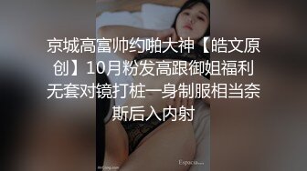 精东影业-原始社会好美女考古博士梦回石器时代