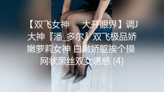 高颜值气质大胸美乳主播和司机网友开车到郊外直播,美胸嫩逼连司机都忍不住上手了国语对白!-2