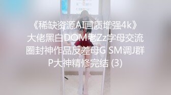 [MP4/ 610M] 花臂纹身网红脸小骚货认真舔屌很享受，扶着JB骑坐抽插，从下往上视角进进出出，无套内射高潮脸浪叫呻吟