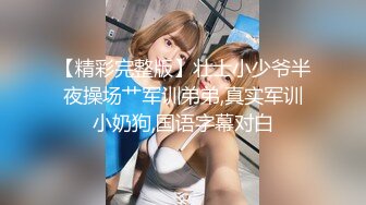 黏黏团子兔 NO.015 恶毒兔女郎