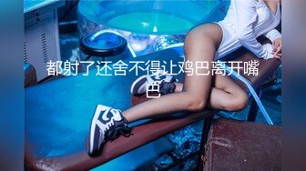 【新片速遞】&nbsp;&nbsp;❣️推荐❣️颜值福利姬嫩妹【软萌萝莉小仙】第八弹26套，幼态白虎。粉奶粉穴，户外露出，粉丝珍藏版948P-14V[5.1G/MP4/01:15:16]