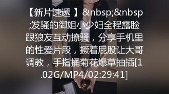 高颜值淫荡风骚眼镜妹子大战粗大鸡巴 被插到直翻白眼 高潮好几次 高清精彩推荐