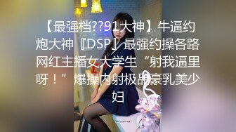 身材不错的年轻情侣酒店浴室激情啪啪妹子翘臀撅起屁股被猛烈后插到啊啊大叫干完掰开逼看看