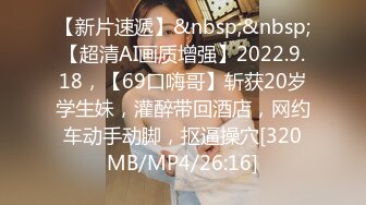 [MP4]STP31746 星空无限传媒 XKG181 看着心爱的女神在别人胯下呻吟 香菱 VIP0600