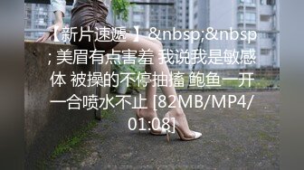 [MP4/ 1.13G] 监控破解小伙带着大奶子女友酒店开房啪啪啪