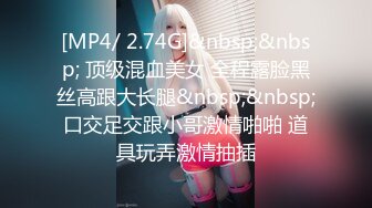 [MP4]『性爱日记』之浴火晨爱2 欧洲留学超女友『林雅儿』与帅哥男友激情沙发震 无套性爱 骑乘顶操内射