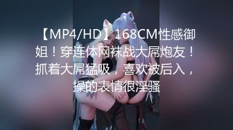 女神芝芝 吊裙絲襪的視覺體驗 山水林間佳人媚態生輝