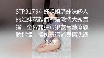 [MP4]STP26084 03年小姑凉，细皮嫩肉，毛毛都没长几根，把骚逼摆在镜头前淫乱发骚，勾引网友！ VIP2209