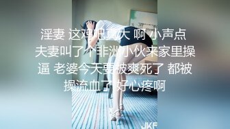 [MP4/ 454M] 泽美 JK黑丝网袜超正闺蜜网吧包厢激战老汉推车 泽美