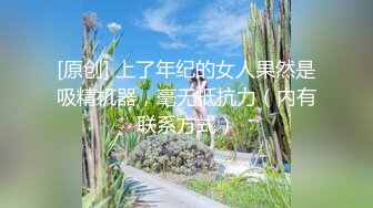 【最新云盘4K泄密】广东32岁小富婆，背迪奥开保时捷，跟男友做爱疯狂欲望强烈，呻吟不断欲仙欲死无套内射