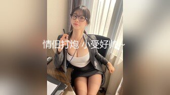 Onlyfans 极品网红小姐姐 桥本香菜 对老公出轨的报复春节太太的寸止射精体验