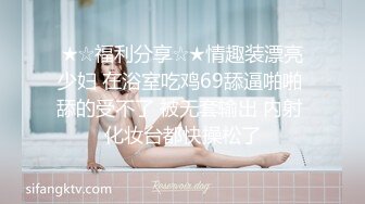 惠体女子人生首次内射ebod-749c