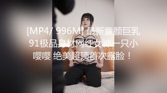 【新片速遞】 【极品❤️绿帽大神】茗茗✨ 超火91淫荡眼镜妹 狼友专属定制KTV淫乱3P 跟着音乐艹着穴 嘴里还含着鸡巴 相当会玩[872MB/MP4/15:37]