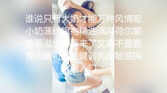 破解房间摄像头2