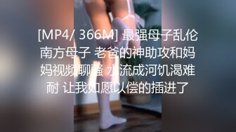 女神小网红PR社极品巨奶少女斯洛克甜心罕见露脸大尺度自拍图221P+视频7V整理完整版6