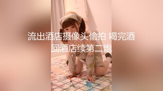 真实艹水多的老婆