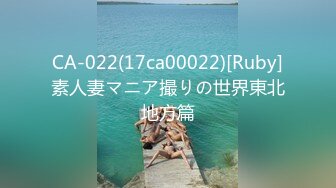 [无码破解]JUQ-803 OSN「俺が先に狙ってたのに…！！」 パワハラ残業NTR 連日、妻に居残りさせる絶倫上司の理不尽種付け中出し 天宮かすみ