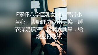 优雅气质尤物御姐女神✿优雅不爱穿内衣的酒店前台骚妹子，对着镜子扶腰后入，外人眼中的女神被当成妓女一样狠狠操[432M/MP4/09:08]