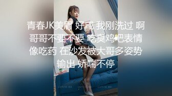 ❤️网曝門事件！曾炒得沸沸扬扬河北铺朱庄KTV4男6女聚众Y乱，玩游戏吃鸡大乱斗，画面太下流，无水印原版