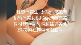 “手心冒汗了求你求你”对话刺激❤️高颜极品露脸美少女luolibb携闺蜜一起做公子哥的小母狗，户外双调肛交啪啪