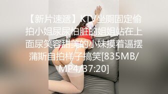 [MP4]STP28504 起点传媒 性视界传媒 XSJ069 万圣节之不做爱就捣蛋 苡若 VIP0600