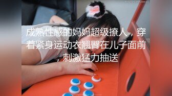 公园女厕全景偷拍多位高颜值小姐姐嘘嘘2 (5)