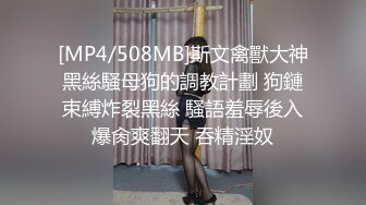 STP24065 175CM模特级兼职女神&nbsp;&nbsp;如此极品再来一炮&nbsp;&nbsp;骑脸舔屌 大白屁股爆操 扛腿全力输出