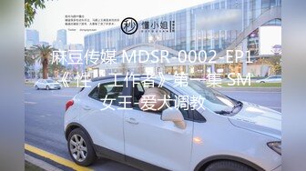 [MP4/ 839M] 很酷的小姐姐北京大漂亮，丰满娇躯酮体，赤裸大棒棒自慰，插的小穴爽爽滴！