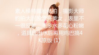 【长期订阅更新】高品质肥臀丝袜美腿亚裔「papaxmama」OF大尺度无套纯爱私拍 绝顶骑乘水娃潮喷地狱【第五弹】 (2)