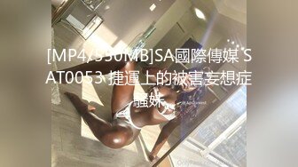 蜜桃传媒PMC027年轻女教师勾引学生-白允儿