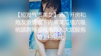 TMW-022-欲求不满的未婚妻.结婚前夕与前男友的最后一炮-羽熙