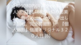 女子美容美体SPA按摩会所摄像头破解偸拍几位有钱富太太来做全身精油保养按摩成熟性感胴体很有看点