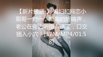 ❤️√极品巨乳骚货穿连体丝袜找炮友！主动吃鸡深喉 骑乘后入被摁在床上使劲抽插 无套内射 [485MB/MP4/01:16:04]