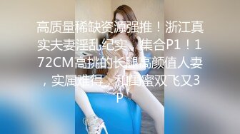 [MP4]把你带回家 抠逼玩弄清纯小美女 69口交大鸡巴舔骚穴 主动上位爆草抽插 让骚逼给口出来