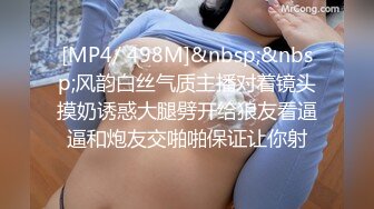 [MP4/208MB]2023-1-17流出酒店偷拍两对男女开房胖大款和年轻小蜜激情