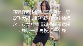 大神就是会享受啊 约了两个透视丝袜美女到酒店做爱