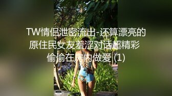 周末加班偷拍公司里的美女同事， 这么纯的妹子下面黑的一塌糊涂