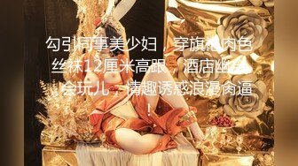 STP27227 91兔兔土豪大神的专属性玩物 KTV性感黑丝女郎 包厢现场直接开肏 只要肉棒深入哪里都是天上人间