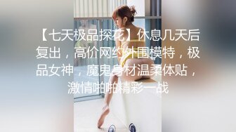 气质美少妇，聊聊天调调情再开操，埋头舔逼非常享受