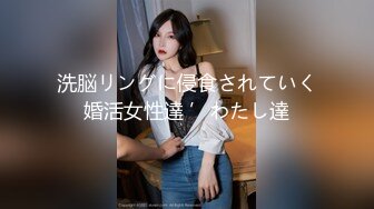 被男友开发调教而成的泰国群P女王「unicorn_2808」OF私拍 御姐粉色死库水肛塞屄塞肉棒全用上了再挨一顿操 (1)