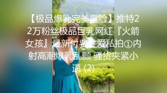 网红骚御姐【娜娜】翘起美臀被炮友后入，不得行