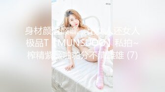 露出淫妻网红女神『Babyjee』露出多人TS两杆一洞 ，男女通吃型多人运动选手，露出、三洞全开、还有TS的加入 1 (1)