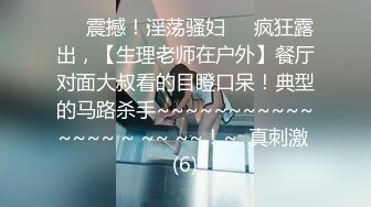 [MP4]STP27017 天美传媒 TMW-056《我哥新交的女朋友》我哥交了新女友 亲情、爱情双背叛 可悲的男人 VIP0600