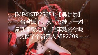 STP15362 高颜值苗条美少妇红色情趣装和炮友啪啪，翘屁股掰穴舔逼骑乘抽插，搞完厕所跳蛋自慰