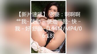 滑溜溜的肌肤、浴室大战爆乳表妹