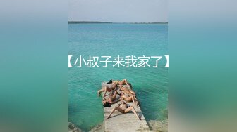 《流浪交际探花》深夜约会所小姐酒店上门服务啪啪啪