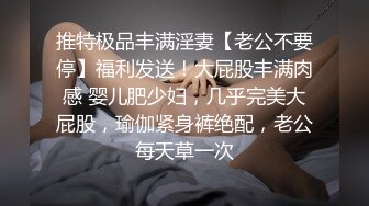 以前的女友现在的人妻