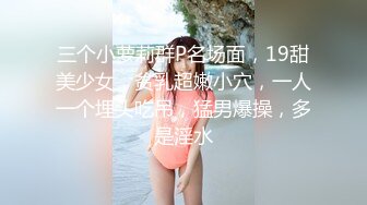 高颜值性感骚货CD月奴 娇小的身材被大屌哥浴室操后穴，好喜欢她呻吟啊 这个小妖精 太棒了！