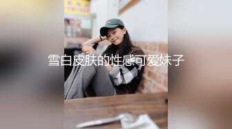 母狗女奴训练营【绳精病】系列清纯马尾辫黑丝制服美模捆绑乳夹先用内置振动棒搞再用炮机搞爽到宫缩1